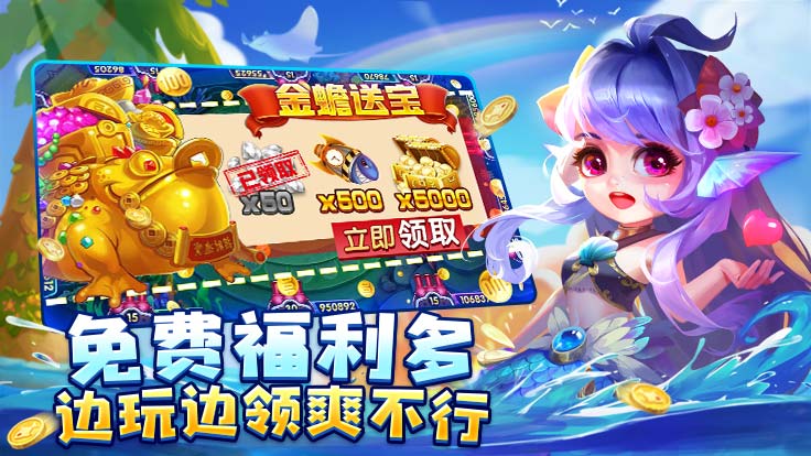 星力游戏官网捕鱼游戏网-捕鱼老玩家力荐!