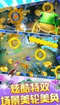 正版星力捕鱼游戏下载 星力9代游戏